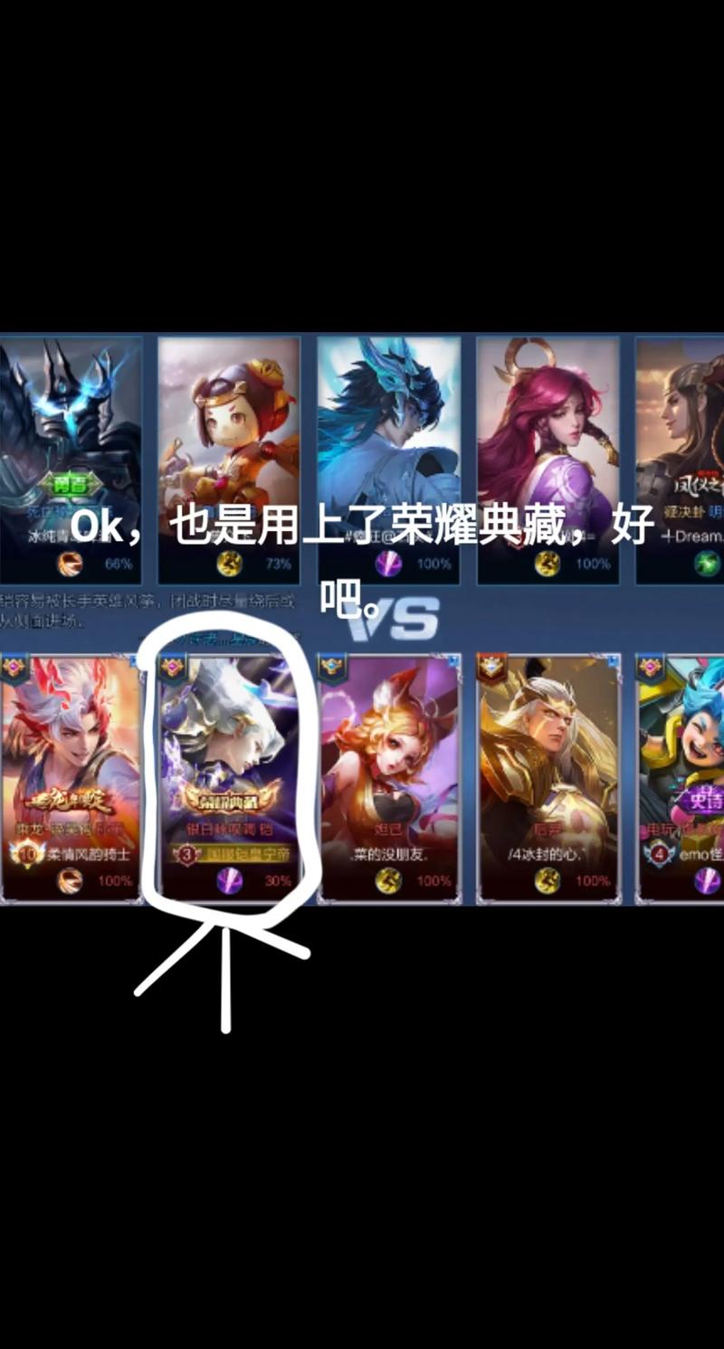 王者榮耀惡魔套裝屬性？王者惡魔系列？-第1張圖片-猴鯊游戲