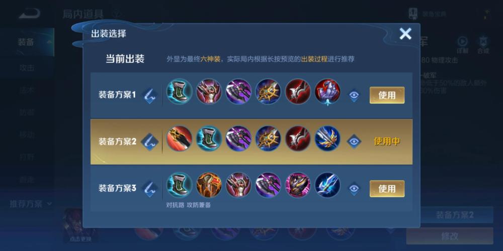 王者榮耀惡魔套裝屬性？王者惡魔系列？-第5張圖片-猴鯊游戲