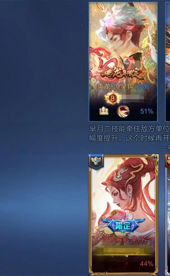 王者榮耀皮影攻略技巧，王者皮一下-第1張圖片-猴鯊游戲