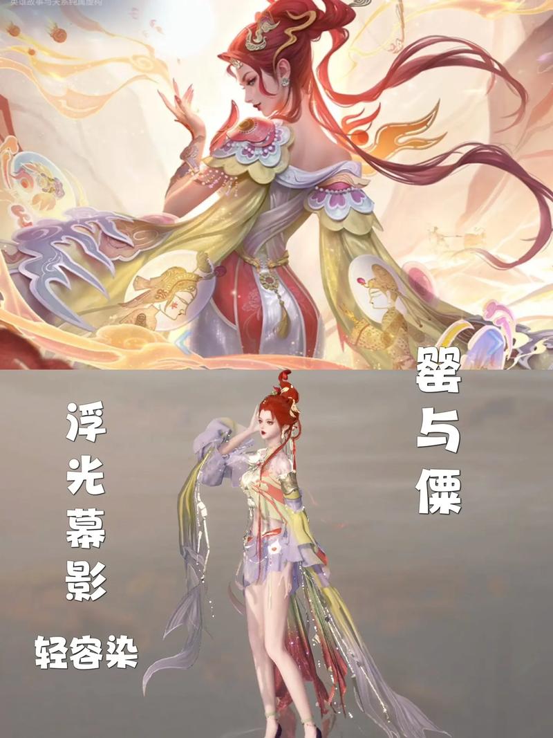 王者榮耀皮影攻略技巧，王者皮一下-第2張圖片-猴鯊游戲