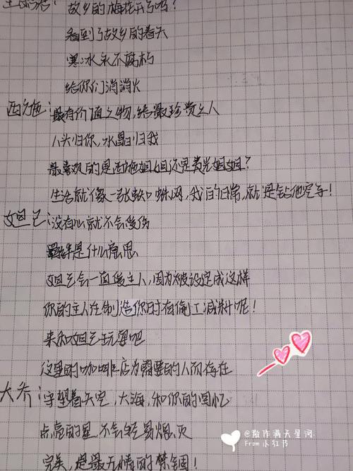 王者榮耀射手變身臺詞，王者射手怎么出裝-第1張圖片-猴鯊游戲