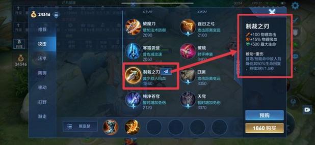 王者榮耀射手變身臺詞，王者射手怎么出裝-第2張圖片-猴鯊游戲