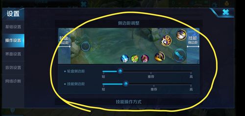 王者榮耀怎么熟練輪盤打野，王者怎么開輪盤？-第3張圖片-猴鯊游戲