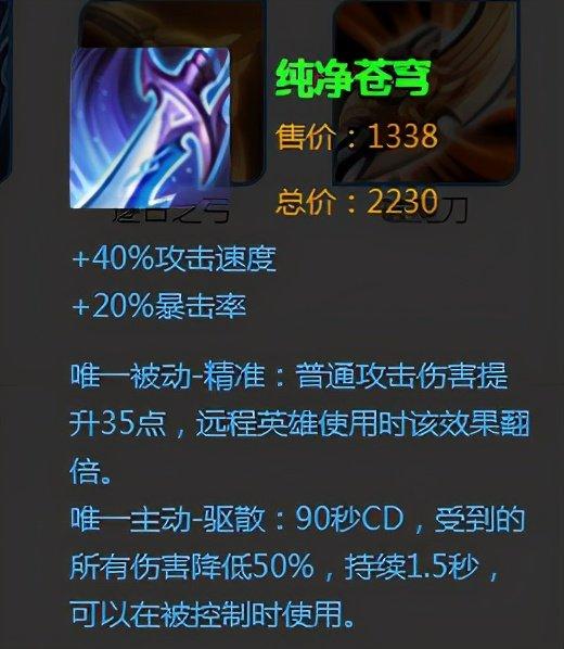 王者榮耀神秘打野套裝？王者榮耀神秘打野套裝怎么獲得？-第1張圖片-猴鯊游戲