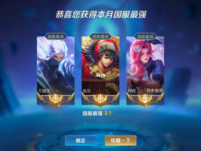 王者榮耀打野趙云，王者榮耀打野趙云和娜可露露哪個(gè)好？-第7張圖片-猴鯊游戲