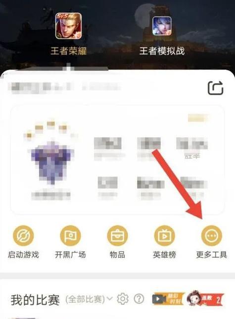 王者榮耀換區(qū)換不了，王者換區(qū)了會(huì)怎么樣-第1張圖片-猴鯊游戲