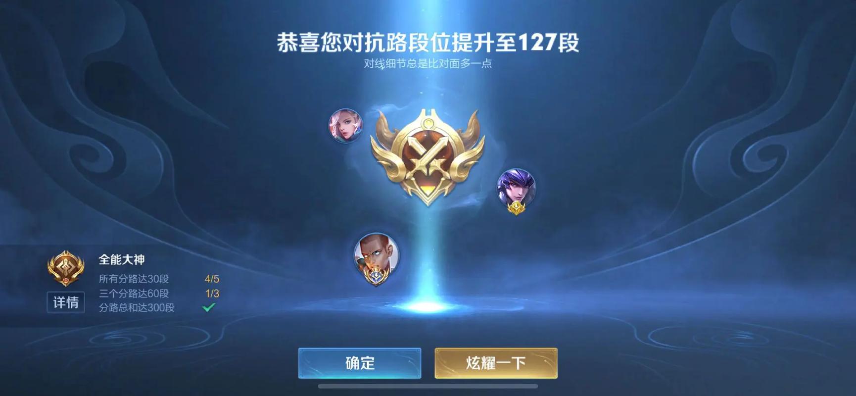 王者榮耀靶場(chǎng)攻略技巧？王者榮耀靶場(chǎng)攻略技巧大全？-第2張圖片-猴鯊游戲