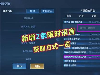 王者榮耀隊友快跑技巧？王者榮耀如何跑快？-第6張圖片-猴鯊游戲
