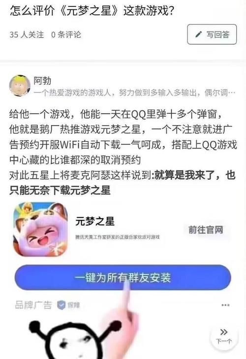 王者榮耀徒弟匹配技巧，王者榮耀徒弟匹配技巧視頻？-第3張圖片-猴鯊游戲