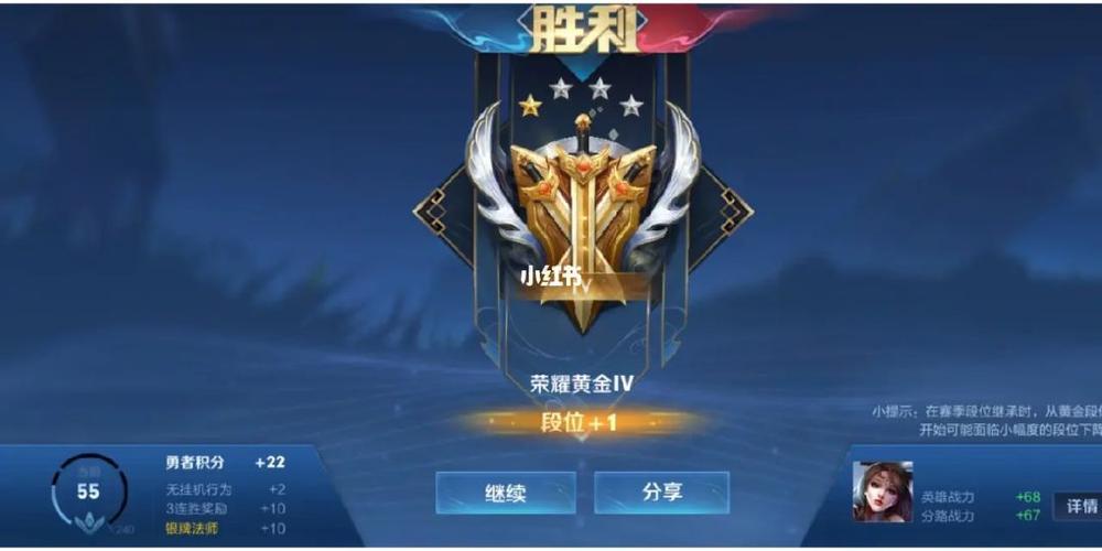 王者榮耀黃金操作技巧，王者榮耀黃金如何？-第4張圖片-猴鯊游戲