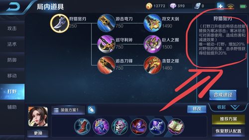 王者榮耀英雄小兵打野？王者榮耀打小兵最快的英雄？-第1張圖片-猴鯊游戲