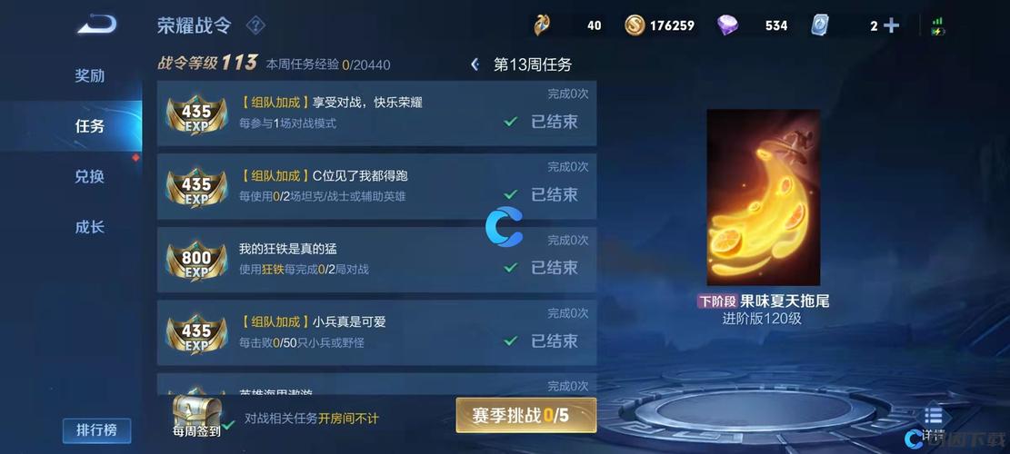 王者榮耀我的王者戰(zhàn)報(bào)？王者榮耀我的王者戰(zhàn)報(bào)怎么看？-第1張圖片-猴鯊游戲