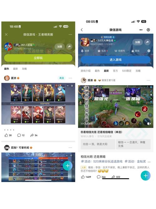 王者榮耀射手小游戲名字，王者榮耀射手小游戲名字大全-第2張圖片-猴鯊游戲