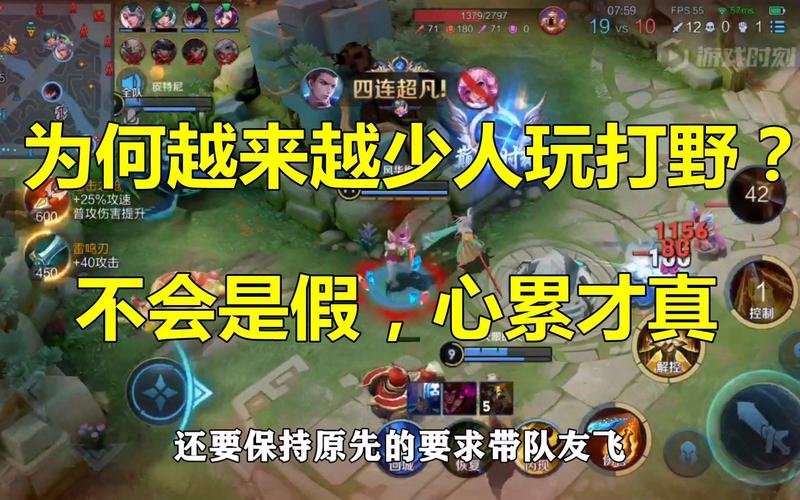 王者榮耀為什么不想打野，王者榮耀為什么不想打野英雄-第6張圖片-猴鯊游戲