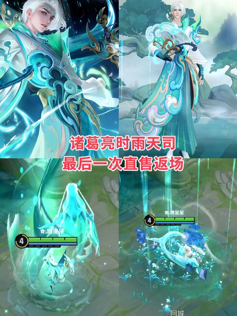 王者榮耀諸葛亮出招，王者榮耀諸葛亮出招順序-第1張圖片-猴鯊游戲