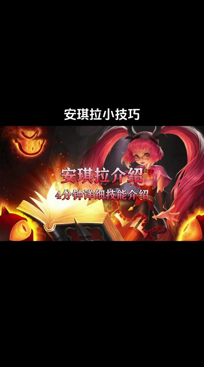 王者榮耀操作技巧大全？王者榮耀操作簡(jiǎn)單？-第7張圖片-猴鯊游戲