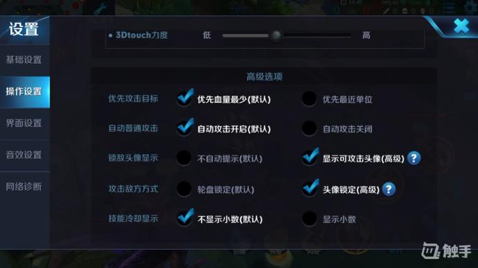 王者榮耀黃忠賺金幣技巧？王者榮耀黃忠賺金幣技巧攻略？-第6張圖片-猴鯊游戲