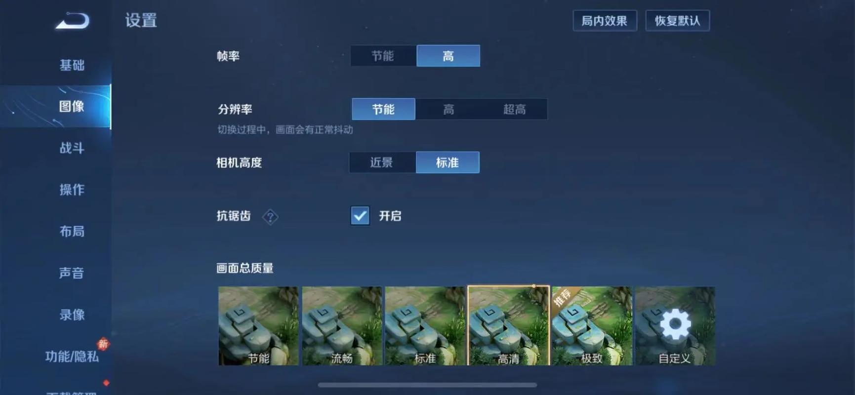 王者榮耀黃忠賺金幣技巧？王者榮耀黃忠賺金幣技巧攻略？-第8張圖片-猴鯊游戲