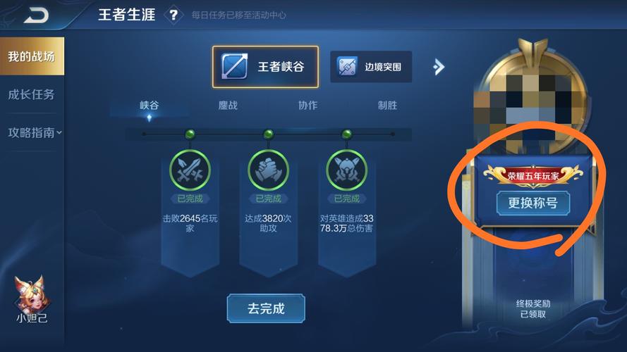 王者榮耀勝利加分技巧，王者榮耀怎樣才算勝利-第1張圖片-猴鯊游戲