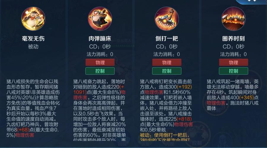 王者榮耀打野小塔銘文推薦，王者榮耀塔打小兵的傷害-第1張圖片-猴鯊游戲