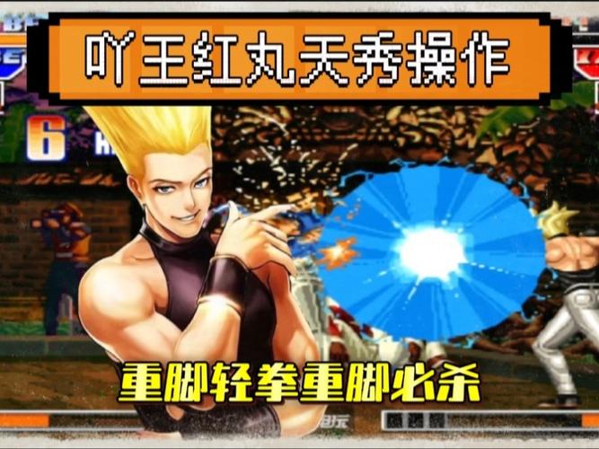 王者榮耀拳皇連招技巧？王者榮耀拳皇皮膚怎么獲得？-第1張圖片-猴鯊游戲