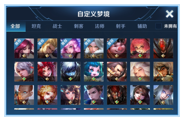 王者榮耀雙人修煉技巧，王者雙人打法？-第3張圖片-猴鯊游戲