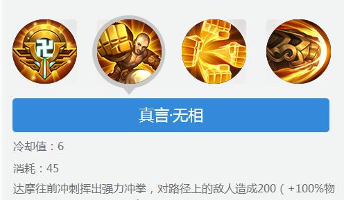 王者榮耀大招技巧教學，王者榮耀大招技巧教學視頻-第4張圖片-猴鯊游戲