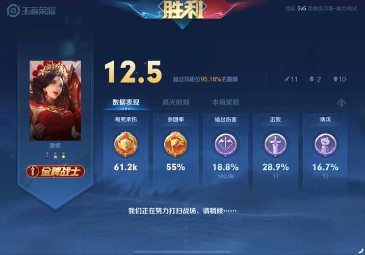 王者榮耀大招技巧教學，王者榮耀大招技巧教學視頻-第7張圖片-猴鯊游戲