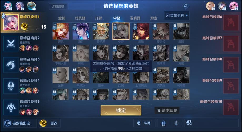 王者榮耀英雄如何做的，王者怎樣創(chuàng)作英雄？-第6張圖片-猴鯊游戲