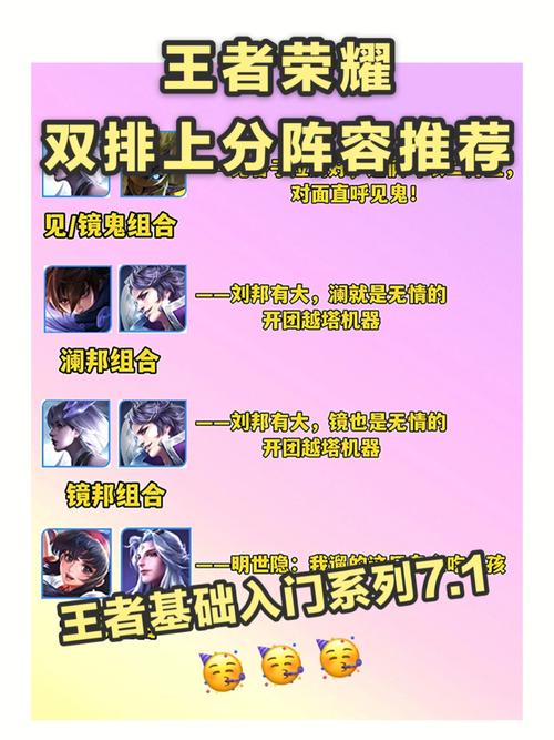 王者榮耀排位高漸離，王者榮耀排位高漸離厲害嗎-第3張圖片-猴鯊游戲