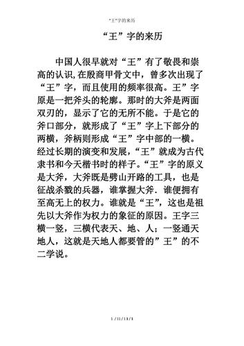 包含王者榮耀??國(guó)服出裝的詞條-第1張圖片-猴鯊游戲 包含王者榮耀??國(guó)服出裝的詞條-第1張圖片-猴鯊游戲
