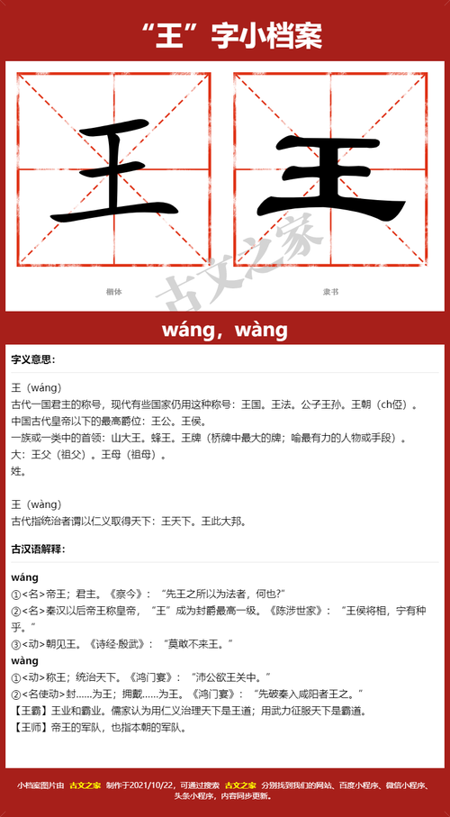 包含王者榮耀??國(guó)服出裝的詞條-第6張圖片-猴鯊游戲 包含王者榮耀??國(guó)服出裝的詞條-第6張圖片-猴鯊游戲