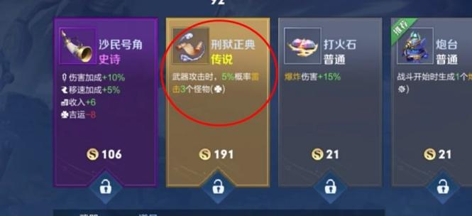 王者榮耀魯班掉血了，王者榮耀魯班回血出裝？-第4張圖片-猴鯊游戲