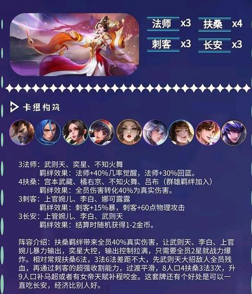 王者榮耀殺棋技巧攻略，王者榮耀殺棋技巧攻略視頻？-第5張圖片-猴鯊游戲