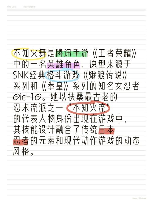 王者榮耀犀利殺招技巧？王者榮耀 擊殺？-第2張圖片-猴鯊游戲