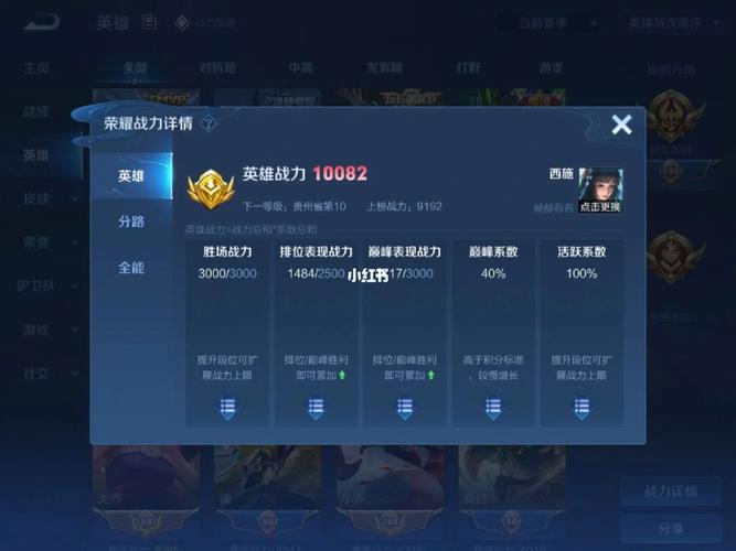 王者榮耀射手萬(wàn)戰(zhàn)圖標(biāo)，王者榮耀射手萬(wàn)戰(zhàn)圖標(biāo)怎么獲得？-第3張圖片-猴鯊游戲