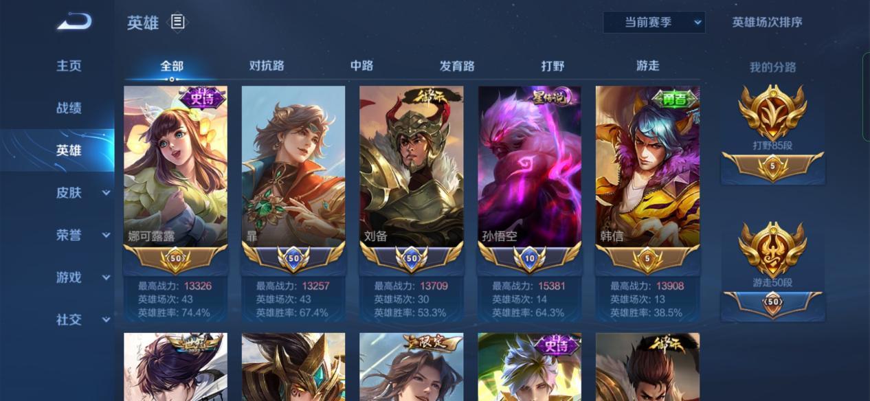 王者榮耀射手萬(wàn)戰(zhàn)圖標(biāo)，王者榮耀射手萬(wàn)戰(zhàn)圖標(biāo)怎么獲得？-第5張圖片-猴鯊游戲