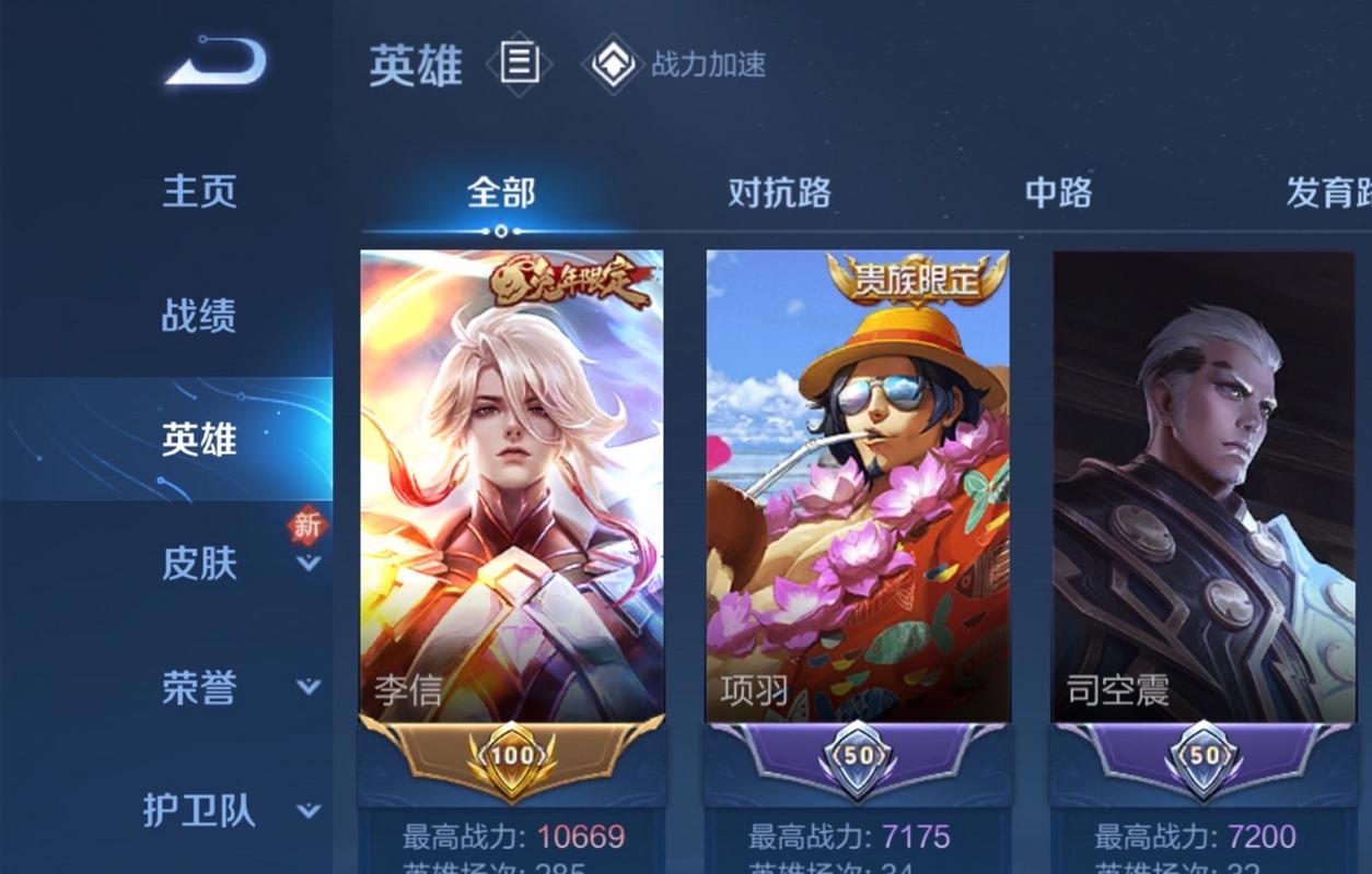 王者榮耀射手萬(wàn)戰(zhàn)圖標(biāo)，王者榮耀射手萬(wàn)戰(zhàn)圖標(biāo)怎么獲得？-第6張圖片-猴鯊游戲