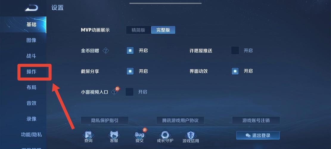 王者榮耀反向拉伸技巧？王者榮耀反方向位移？-第7張圖片-猴鯊游戲