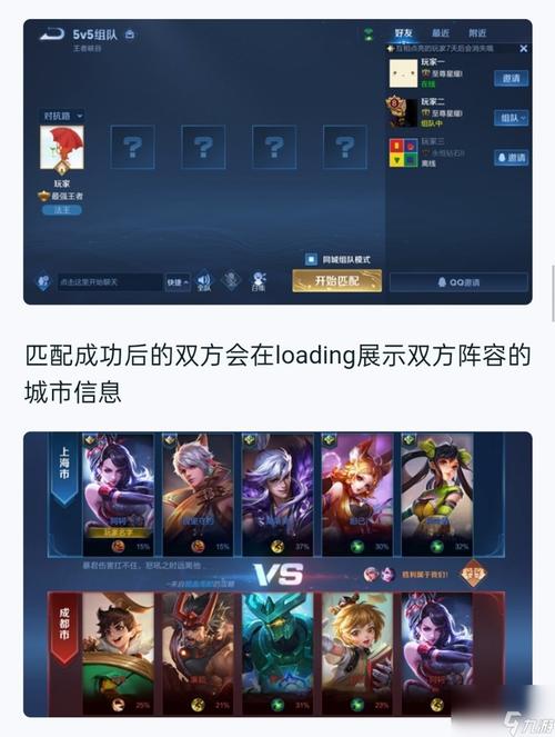 王者榮耀青銅和王者玩排位，王者榮耀青銅和王者玩排位哪個好-第5張圖片-猴鯊游戲