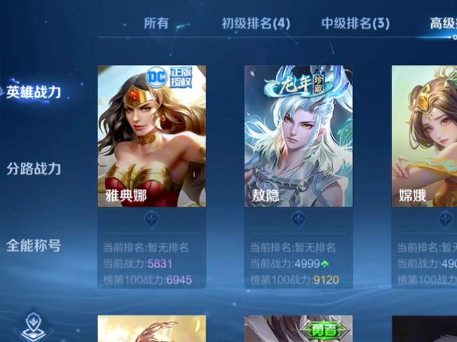 王者榮耀嬴政打野，王者榮耀嬴政打野出裝和銘文-第6張圖片-猴鯊游戲