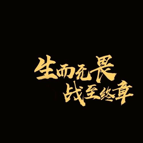 王者榮耀不認(rèn)輸技巧，王者榮耀不認(rèn)識英雄怎么辦-第1張圖片-猴鯊游戲