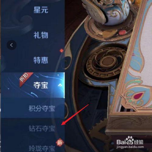 王者榮耀哪里得到鉆石，王者榮耀鉆石哪里可以獲得-第1張圖片-猴鯊游戲