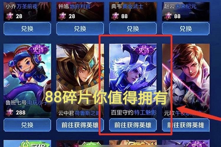 王者榮耀射手守約皮膚圖片，射手打守約？-第5張圖片-猴鯊游戲