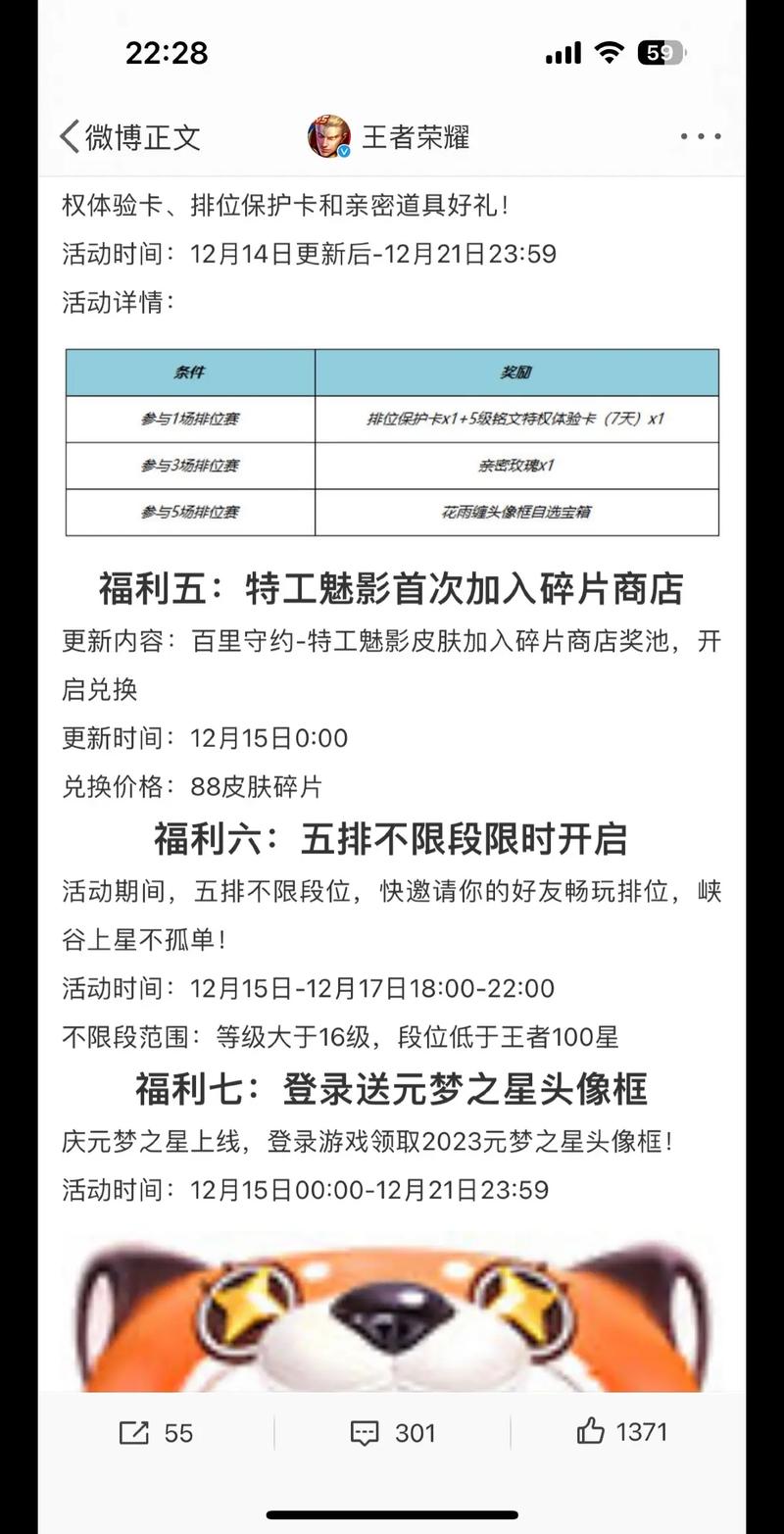 王者榮耀射手守約皮膚圖片，射手打守約？-第7張圖片-猴鯊游戲
