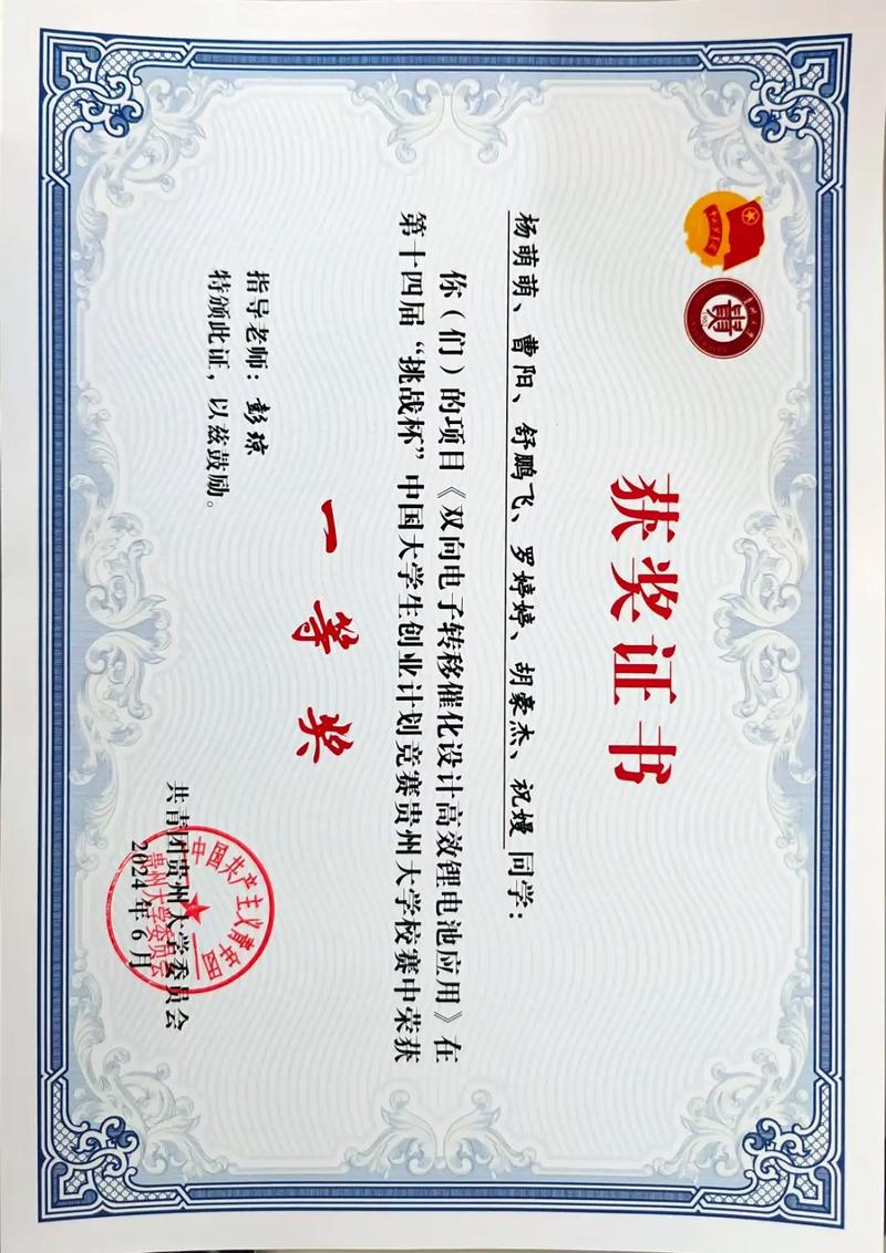 王者榮耀全國大賽花，王者榮耀全國大賽活動-第6張圖片-猴鯊游戲