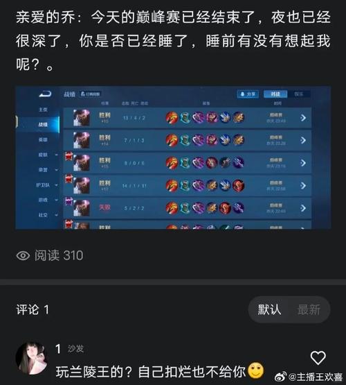王者榮耀射手蘭陵王厲害嗎，射手怎么打蘭陵王和阿珂？-第3張圖片-猴鯊游戲