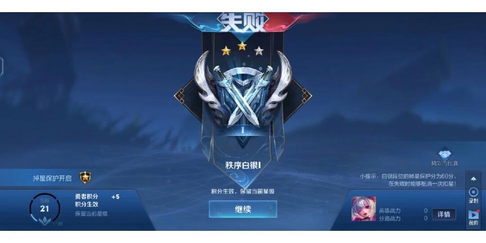 王者榮耀打黃金技巧教學(xué)？王者榮耀黃金怎么快速上段位？-第3張圖片-猴鯊游戲