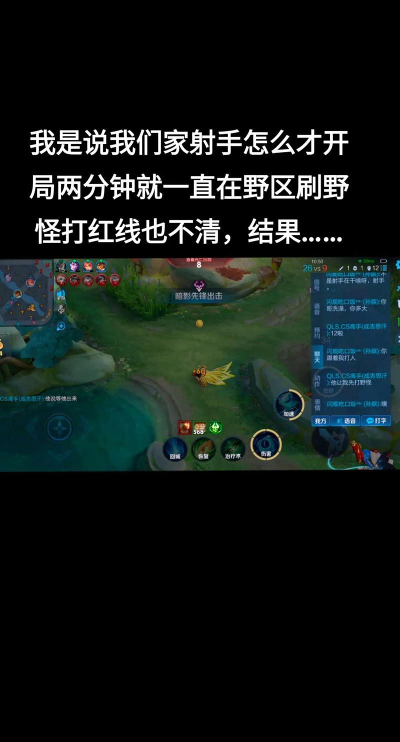王者榮耀射手怎樣打好打野，王者 射手怎么打-第5張圖片-猴鯊游戲