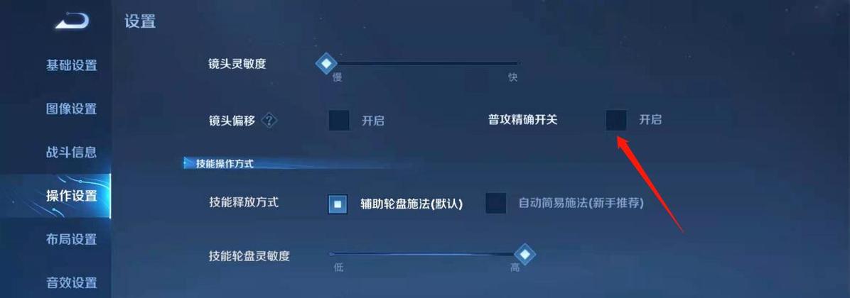 王者榮耀精準(zhǔn)射手視頻解說？王者榮耀射手視頻教學(xué)？-第6張圖片-猴鯊游戲